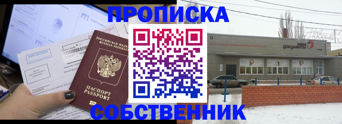 регистрация для дет. сада в Ленинск-Кузнецком